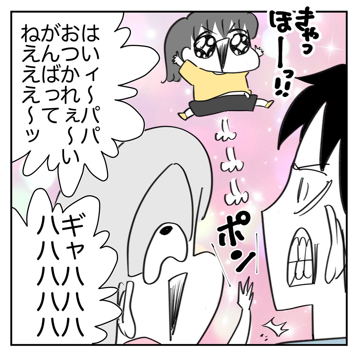 散歩中ママが大変なことになった話1/4
#漫画が読めるハッシュタグ 