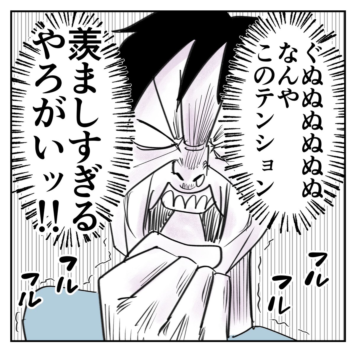 散歩中ママが大変なことになった話2/4
#漫画が読めるハッシュタグ 