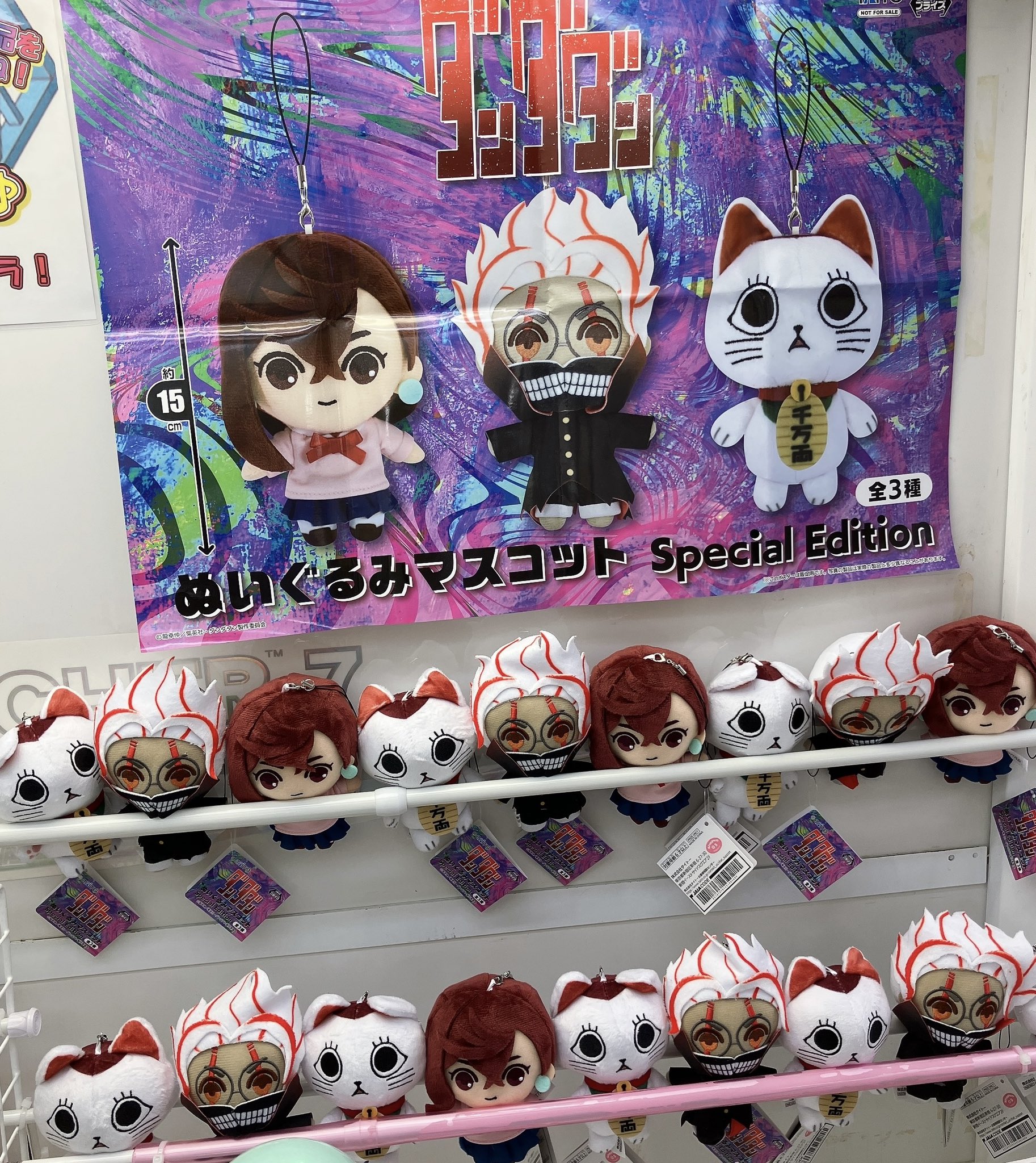 るなたん ぬいぐるみ るなぱあく on X: 