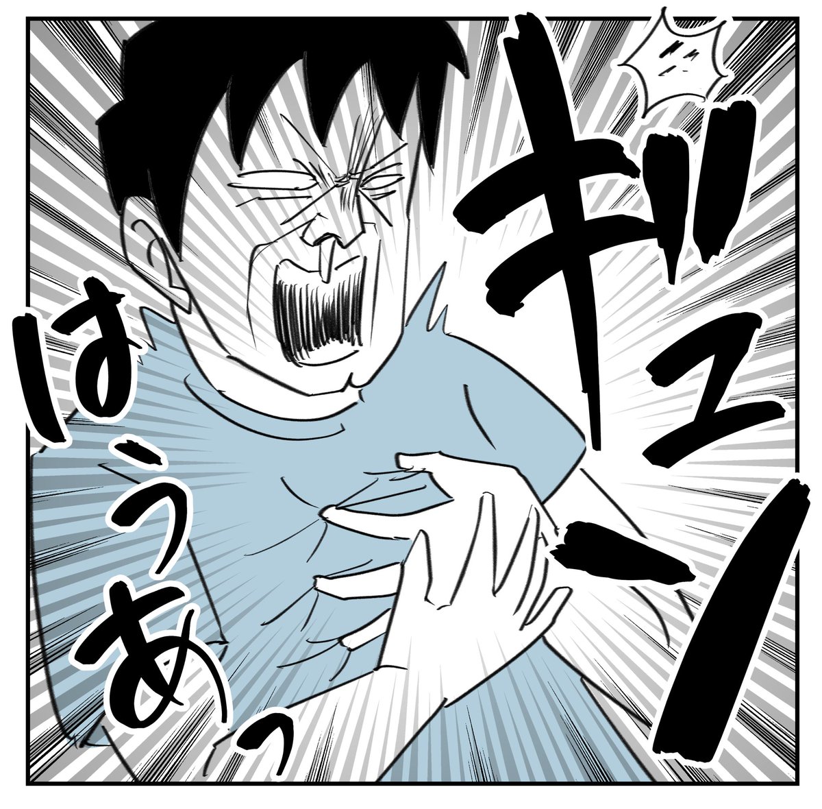 散歩中ママが大変なことになった話3/4
#漫画が読めるハッシュタグ 
