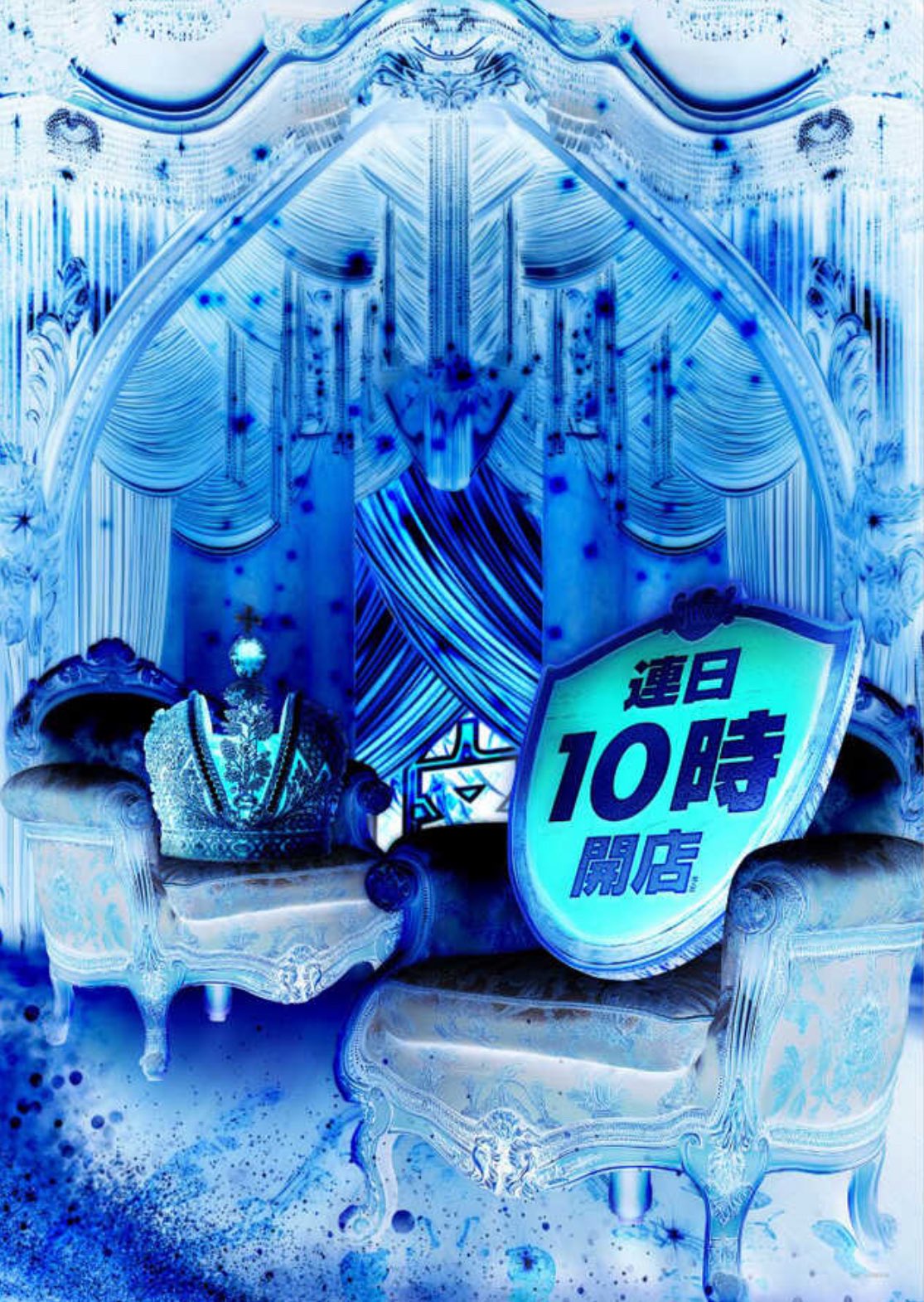 クランべリー*・゜゜（╹◡╹）♡ページ いけちん on X: 