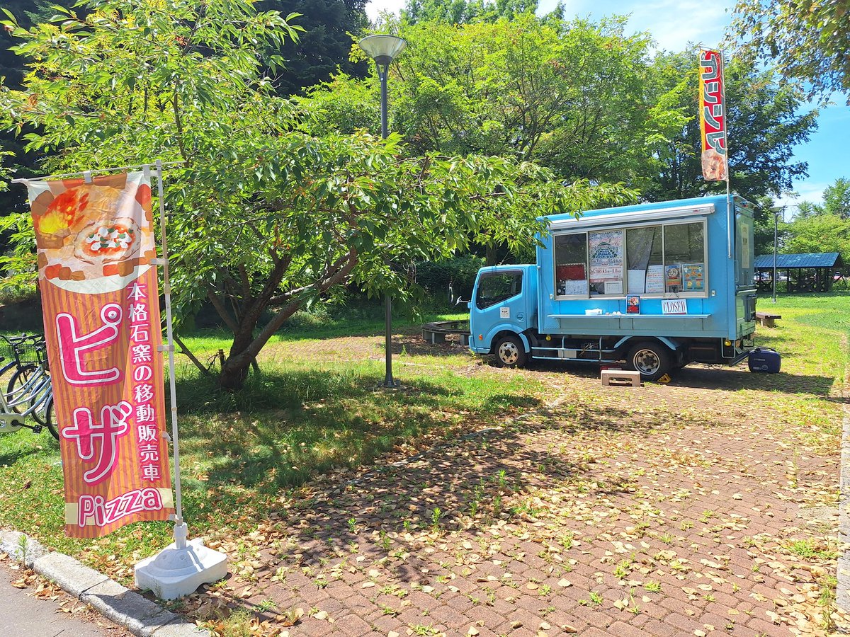 APoco0911's tweet image. ﾎﾟｺ∀º)ﾉんにちは！
キッチンカー内はあちぃ(*&amp;gt;д&amp;lt;)、
テンションおかしくなってたらすみません🙄
教育大学さんでOPEN致しました👍
ピッツァとナポリタンで。
ナポリタンはピリ辛も出来ます☺️
どなたでもご購入できます🙇‍♂️

腰掛け扇風機🙄
風は強いがぬるい🤣

宜しくどうぞ☺️