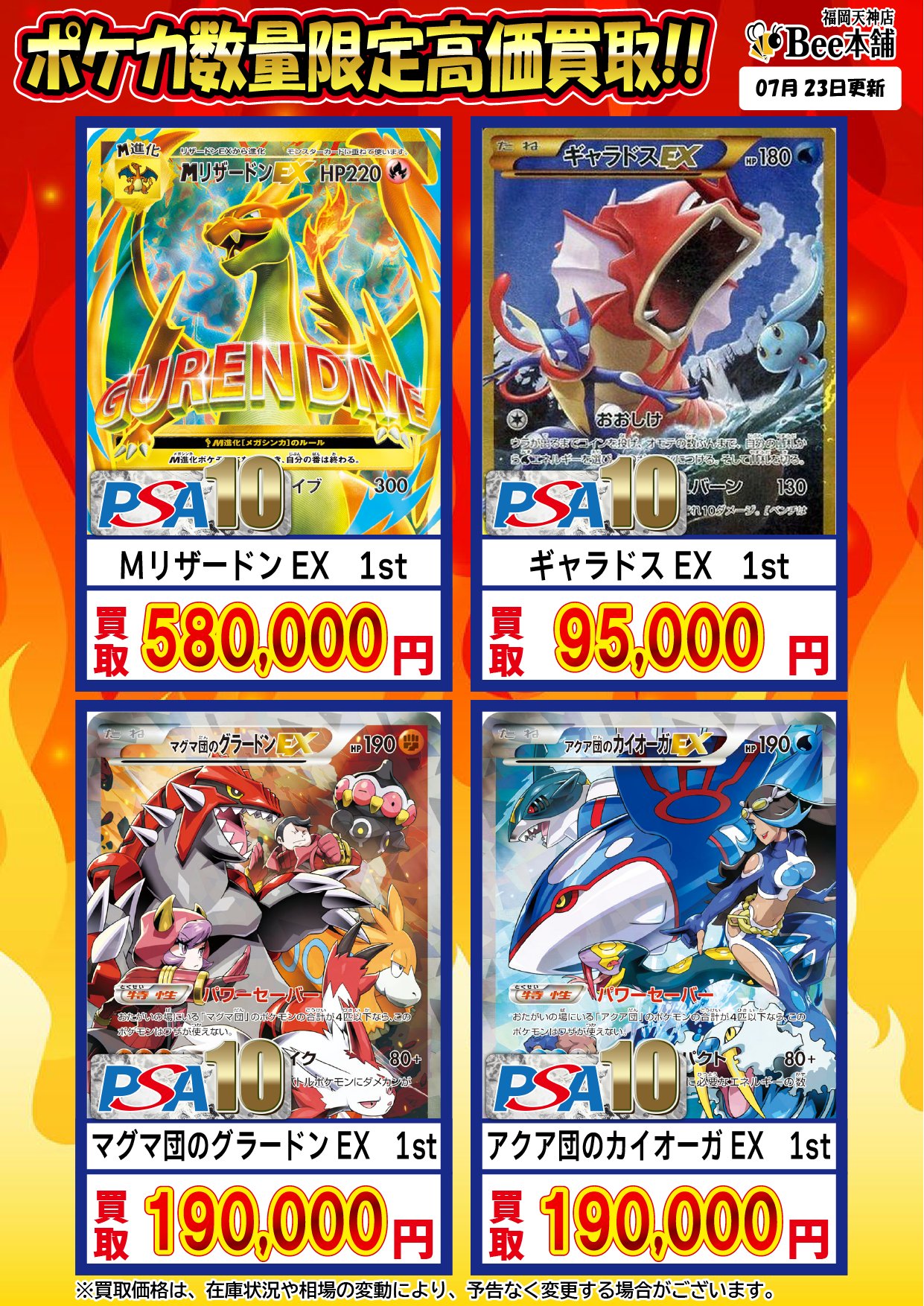 ゲンガー、リザードンまとめ売り ポケモンカード SR UR AR 1000枚 まとめ売り ゲンガー