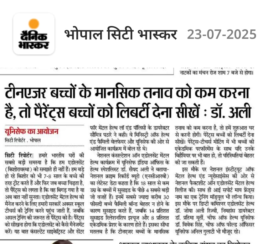 Media reports from National consultation on the adolescent mental health held yesterday at Bhopal. Organised by NHM, NIMHANS and UNICEF India.