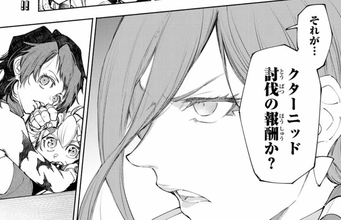 ShanFro_Comic's tweet image. 週刊少年マガジン34号が発売されました!
『#シャングリラ・フロンティア 』第230話では、サンラクの暴走で「旅狼」と「黒狼」の話し合いは一触即発ムード!互いの腹の内を探る中で、この会合の「本題」が明らかに…!?
TVアニメ第3期制作決定!📺
今週も、ぜひお見逃しなく!!
#シャンフロ