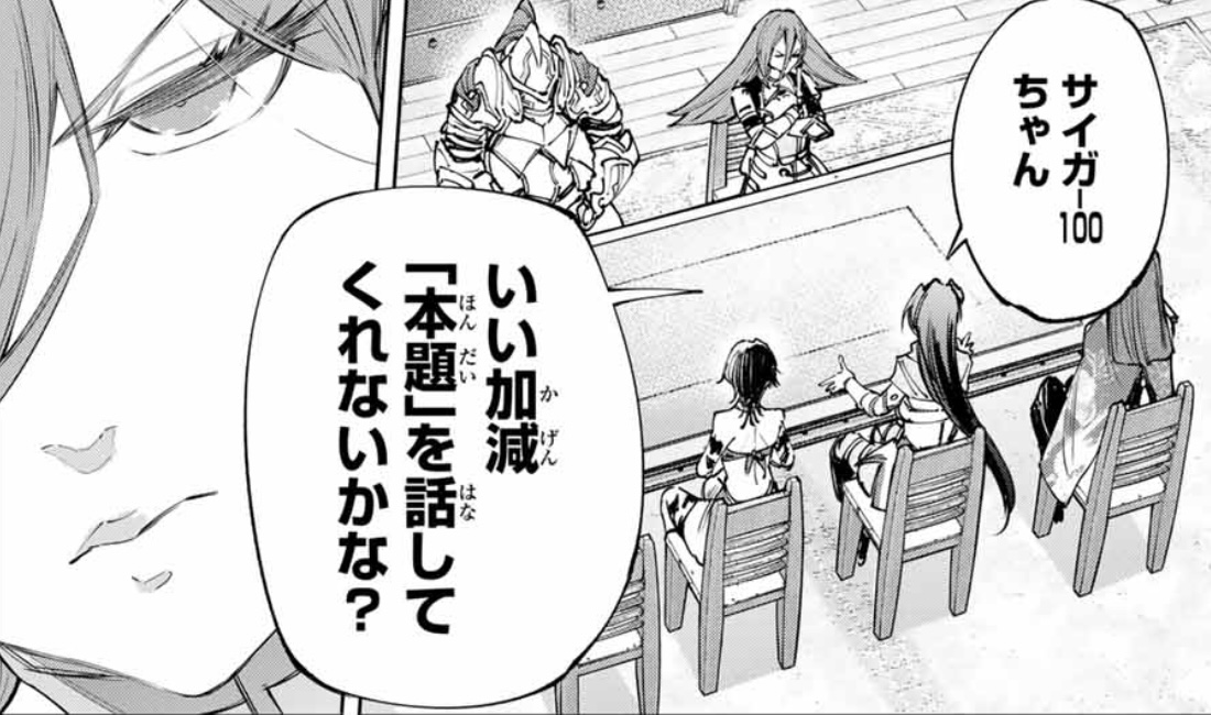 ShanFro_Comic's tweet image. 週刊少年マガジン34号が発売されました!
『#シャングリラ・フロンティア 』第230話では、サンラクの暴走で「旅狼」と「黒狼」の話し合いは一触即発ムード!互いの腹の内を探る中で、この会合の「本題」が明らかに…!?
TVアニメ第3期制作決定!📺
今週も、ぜひお見逃しなく!!
#シャンフロ
