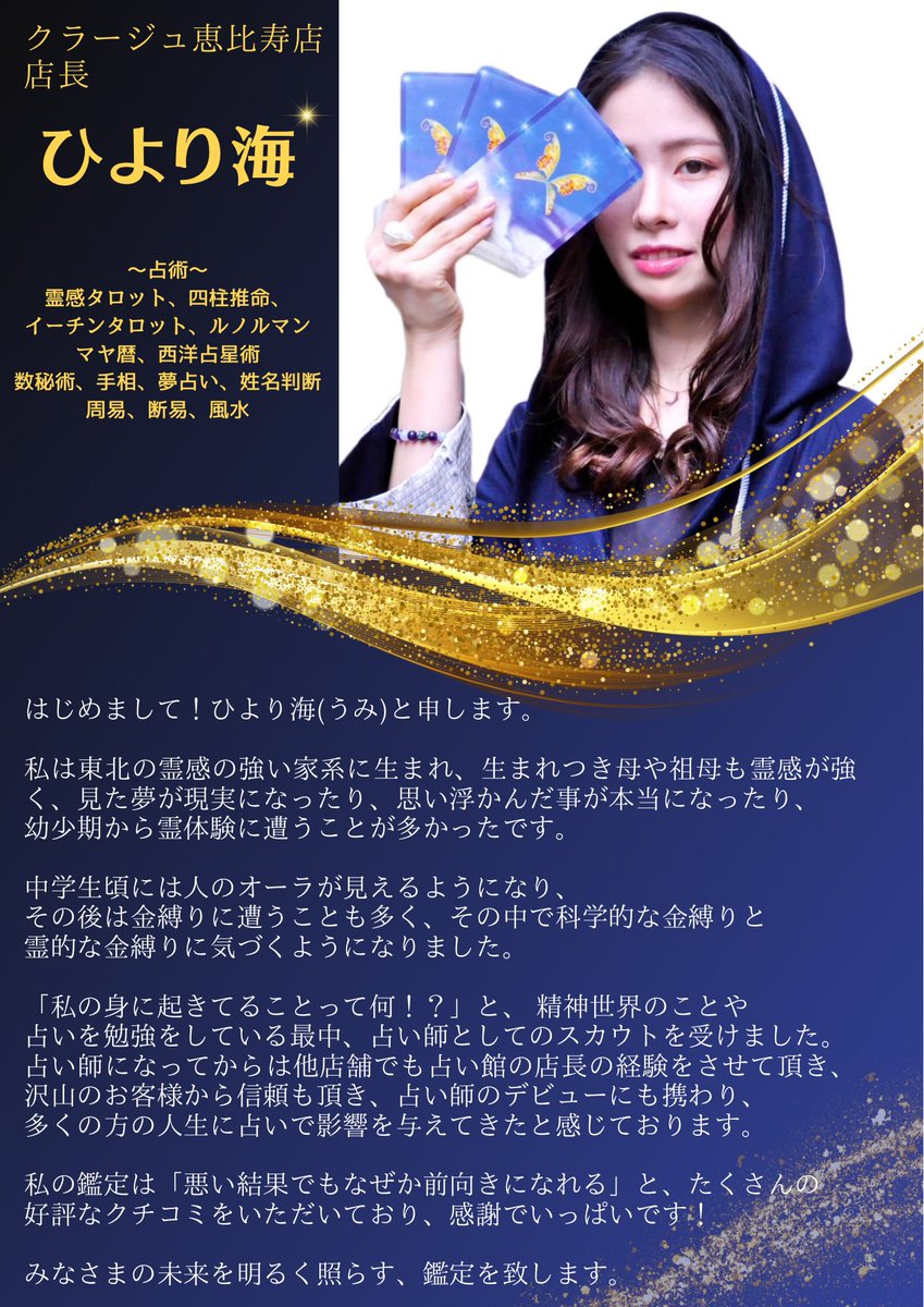 ♡ぴよぴよページ♡超魔法セッションご予約♡電話占い60分 ピンク可愛すぎる‎‎ჱ̒^_ ̫ _^
