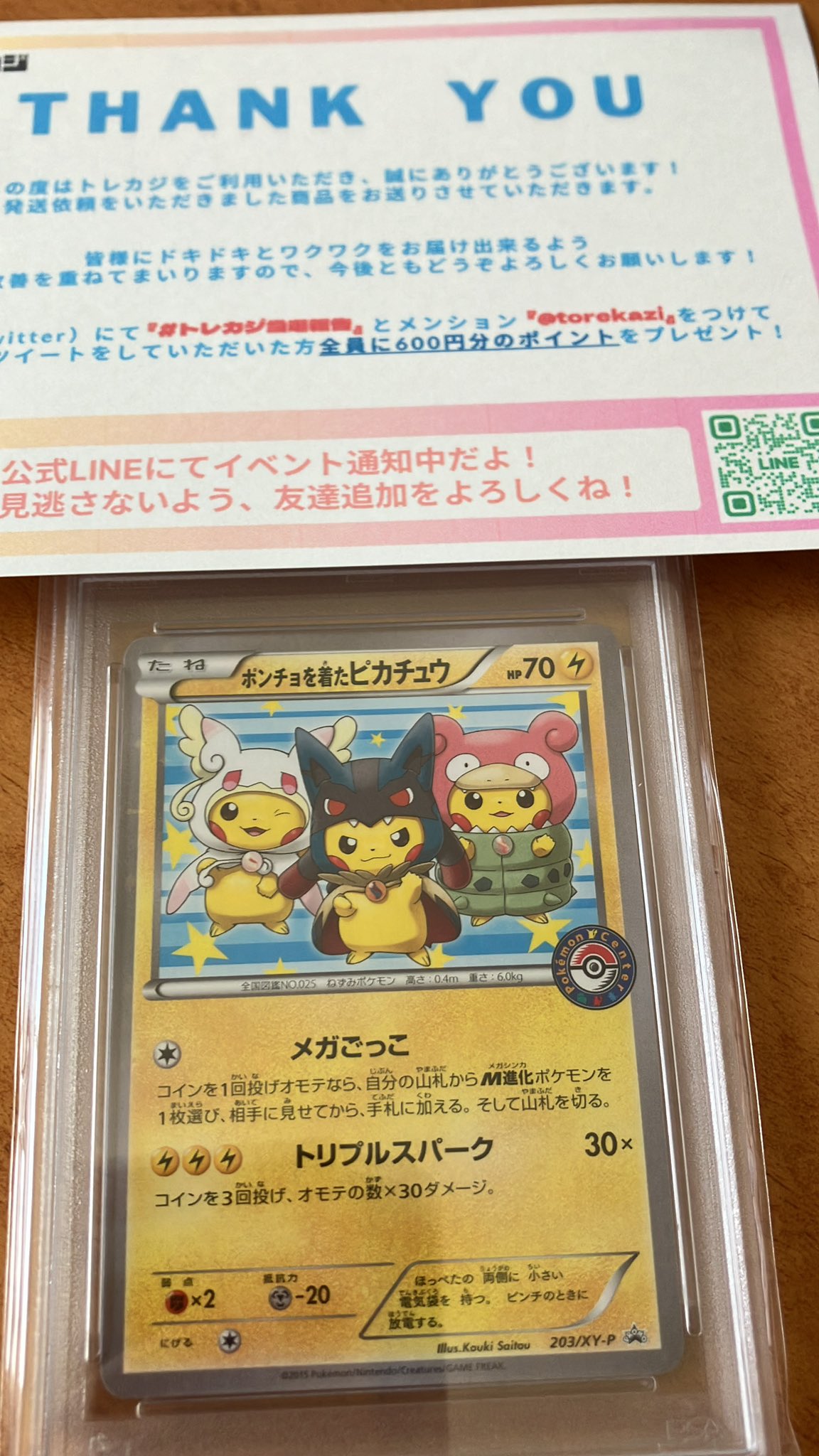 早い者勝ち‼️17600円（定価）→6580円⭐ページボーイ　 グレージュ 早い者勝ち‼️17600円（定価）→6580円⭐ページボーイ グレージュ