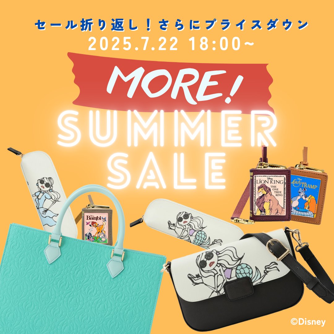PlusAnq's tweet image. サマーセール折り返し!
公式ECサイト限定でさらにプライスダウン実施🌺
セール会場はこちらから👉plusanq.com/?mode=grp&gid=…