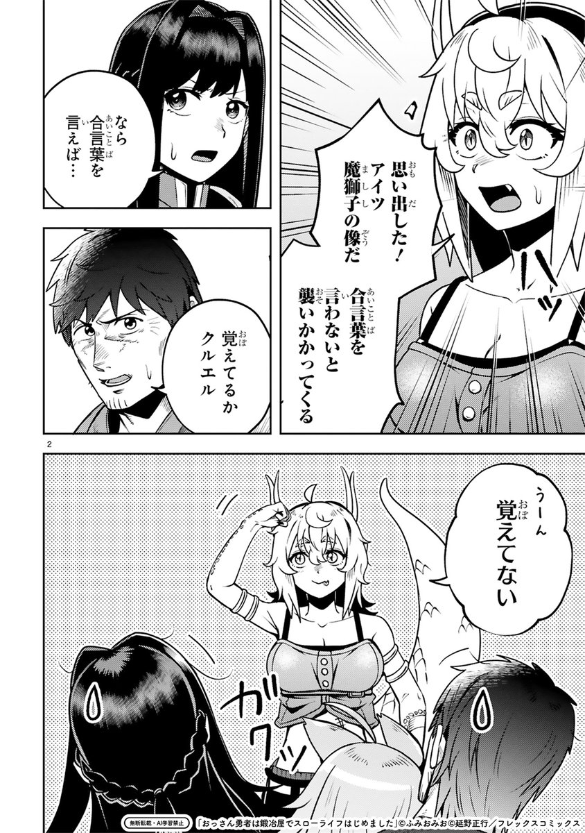 アラフォー冒険者、伝説となる 8 タッ公 直筆イラスト入りサイン本 未開封品 Yahoo!オークション - 【直筆イラストサイン本】最凶魔術師の