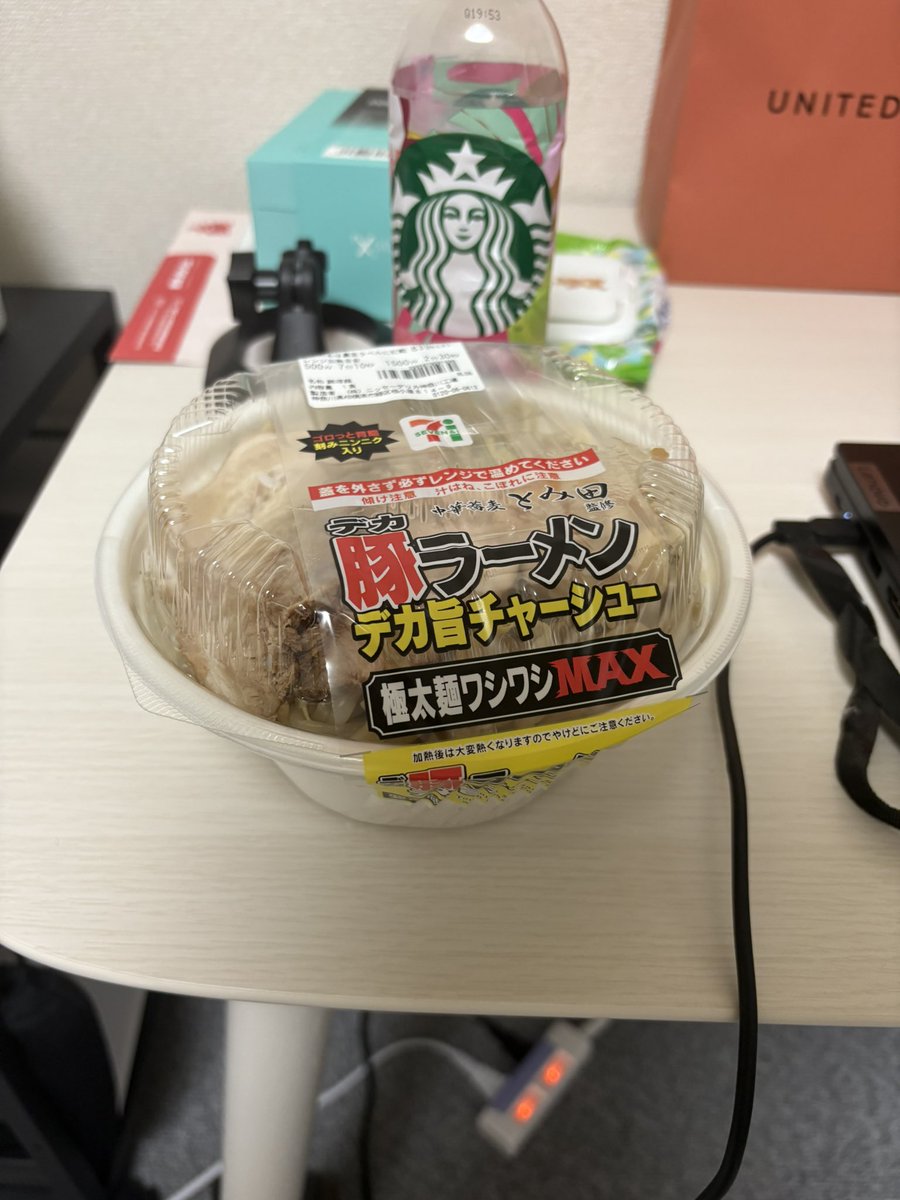 これガチ美味しくてリピートしてる
しかもコカコーラゼロ飲んでるから800×0でゼロカロリー