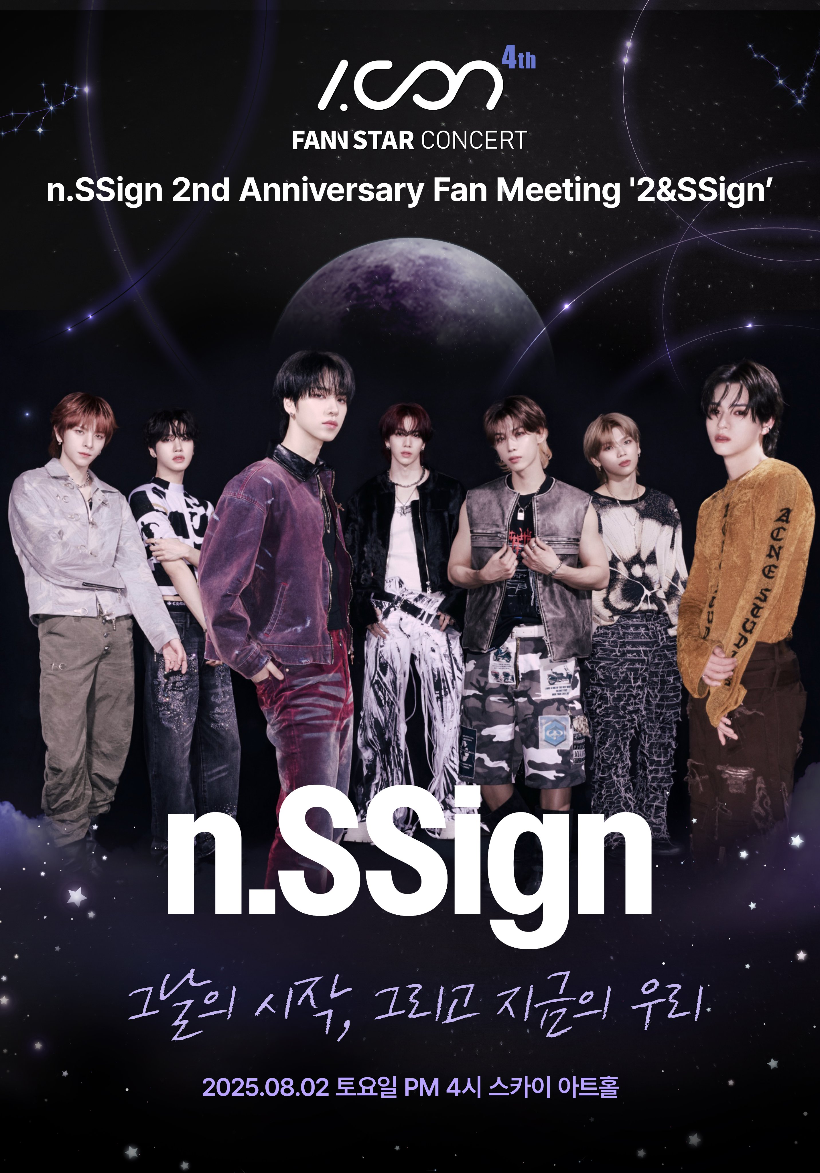 n.SSign カズタサイン n.SSign｜n.SSign JAPAN OFFICIAL FANCLUB「COSMO JAPAN」