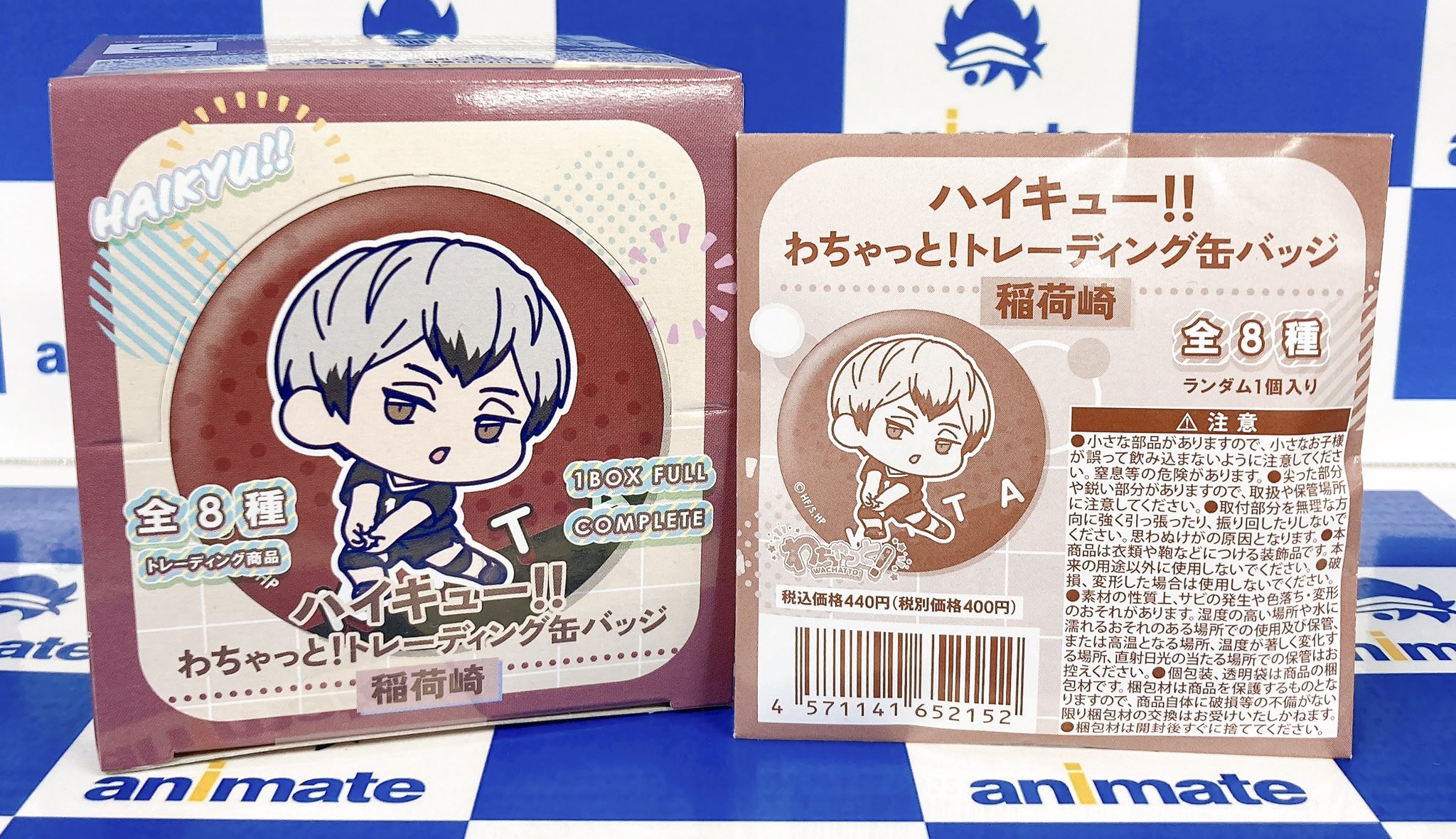 ハイキュー!!　わちゃっと！　トレーディング缶バッジ　稲荷崎 尾白アラン 3.尾白アラン】ハイキュー!! わちゃっと!トレーディング缶バッジ