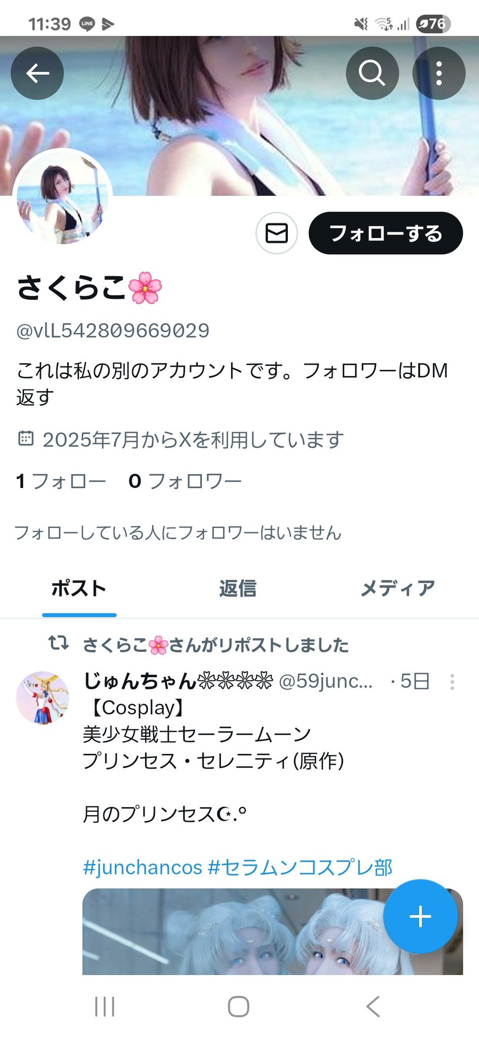 まーぼー★購入前にコメント下さい！ 様 さくらこ🌸 on X: 