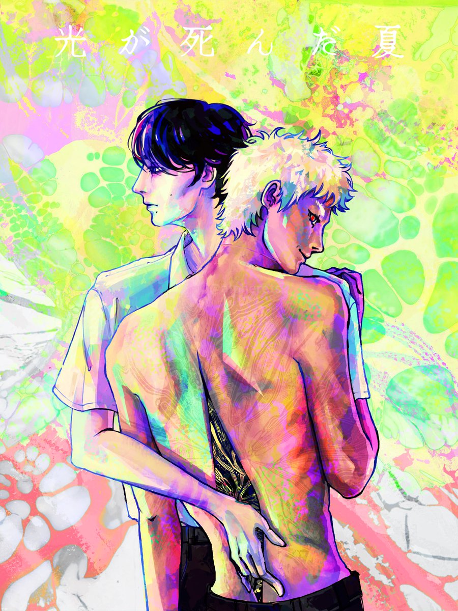 whatever you are, having you by my side is way better than not having you at all...

#thesummerhikarudied #TSHD #HikarugaShindaNatsu