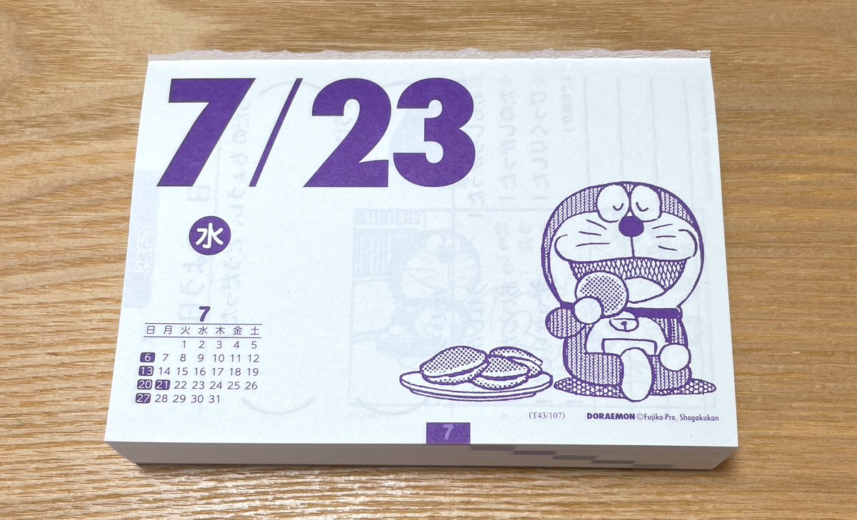 遠藤一同🍑『労働2024』出た on X: 