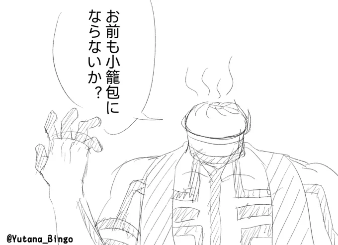 ちょっと気になったシーン 
#鬼滅の刃無限城編  #鬼滅の刃 