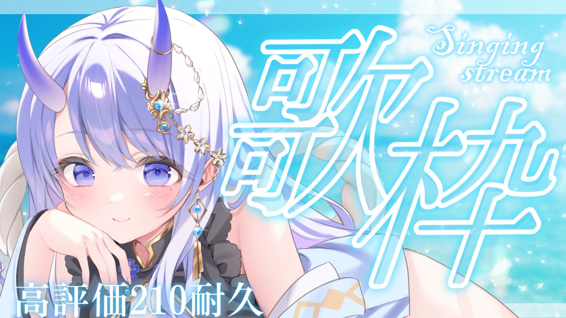 まんまる🫧💭 on X: 