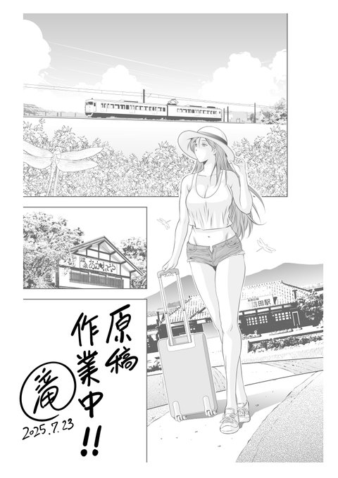 仿¥ãæãã§ããðŠ
çæ§ãæ°Žåè£çµŠããå¿ããªããð¥€
çŸåšã9æçºå£²(é
ä¿¡)äºå®ã®åçš¿äœæ¥äž
å€ã®èæ¯ã¯ãã£ã±ãå€ã«æãã«éãâŠâïžð
#åçš¿