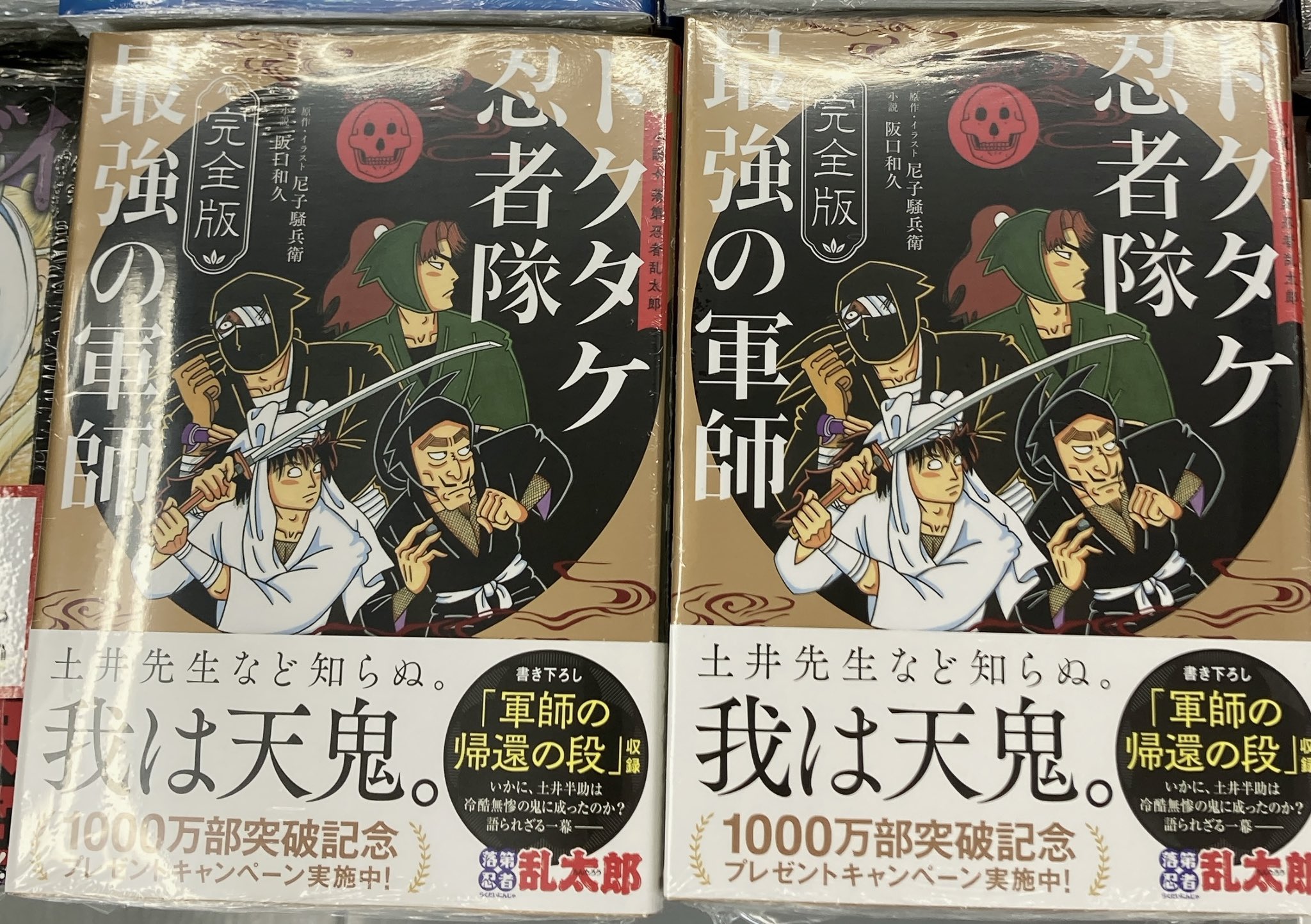 ③ノンジャンル　アニメグッズ　大量　まとめ売り　断捨離　処分　１２０サイズ アニメイト青森 on X: 