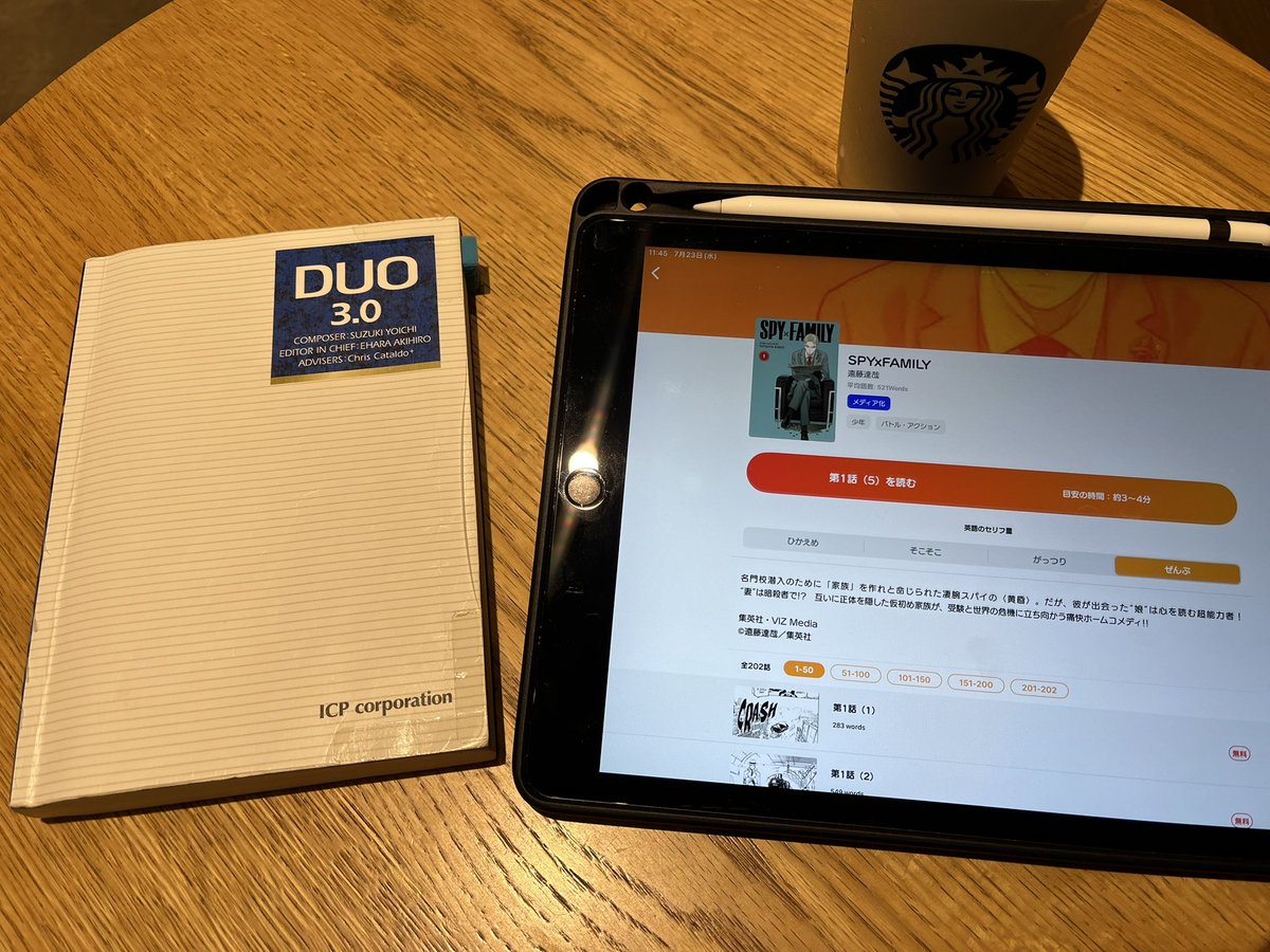 おはようございます！
今日ももちろん英語勉強day📚

①Duo3.0
②Langaku

いつも通りのルーティンをカフェでやっていきます✨