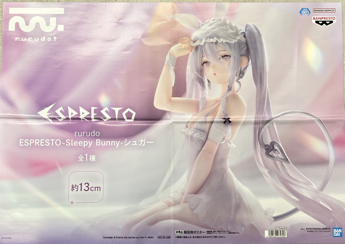 【即発送】rurudo シュガー rurudoシュガー - Search / X