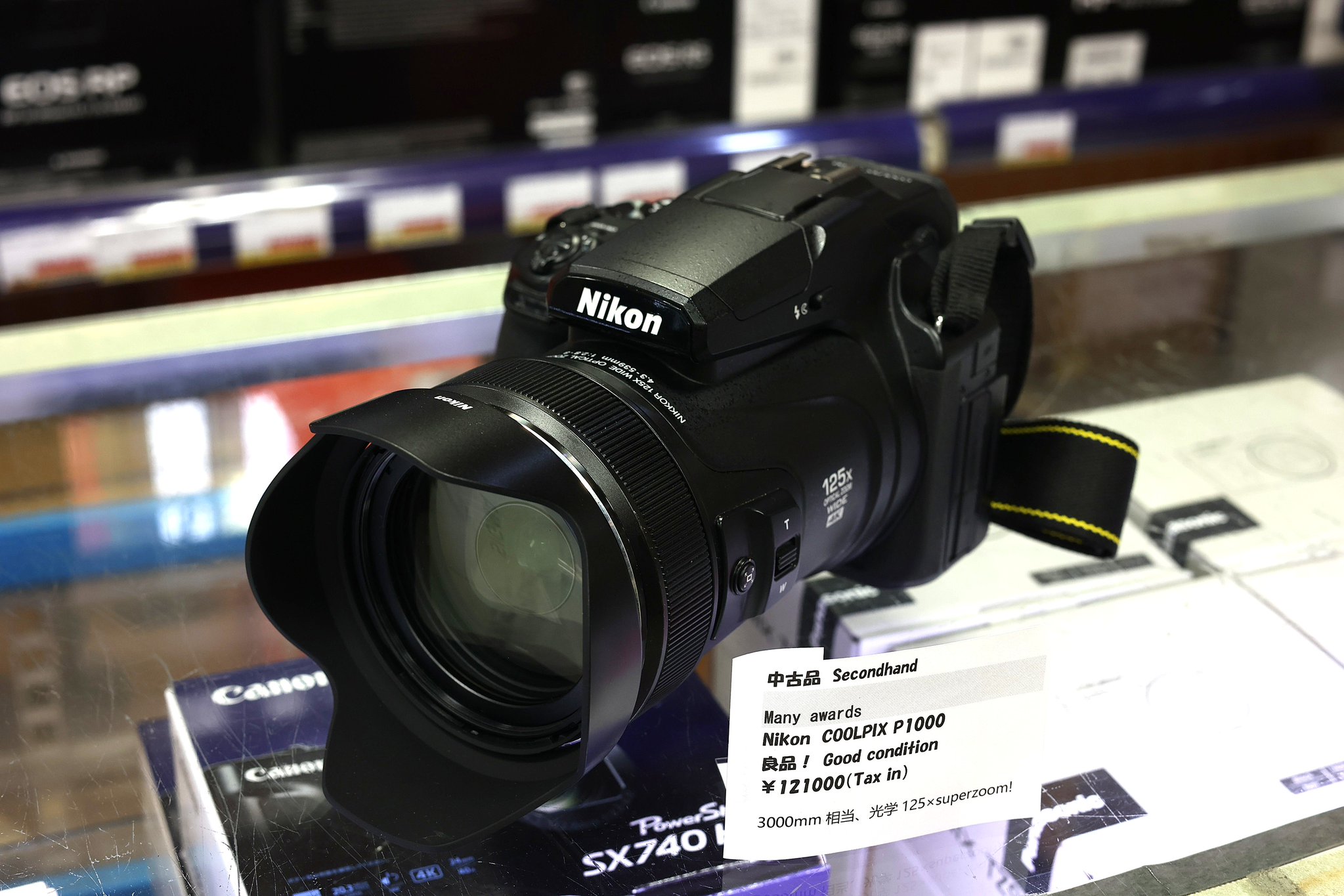 紅葉☆即購入OK　取り置き中につき購入NG スニダントレカ秋葉原店【公式】 on X: 