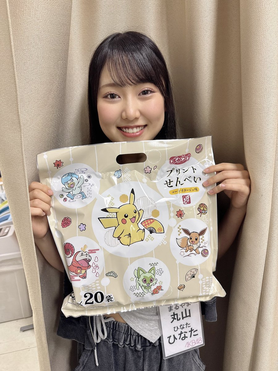 muto_orin's tweet image. まるちゃんが「おりんさん渡したいものがあって…！」と覗いてきたその片手にもうポケモンばかうけが見えてました😂愛おしすぎて泣いちゃう。素敵な誕プレありがとう🥹🎁🫶🏻

#丸山ひなた ちゃん