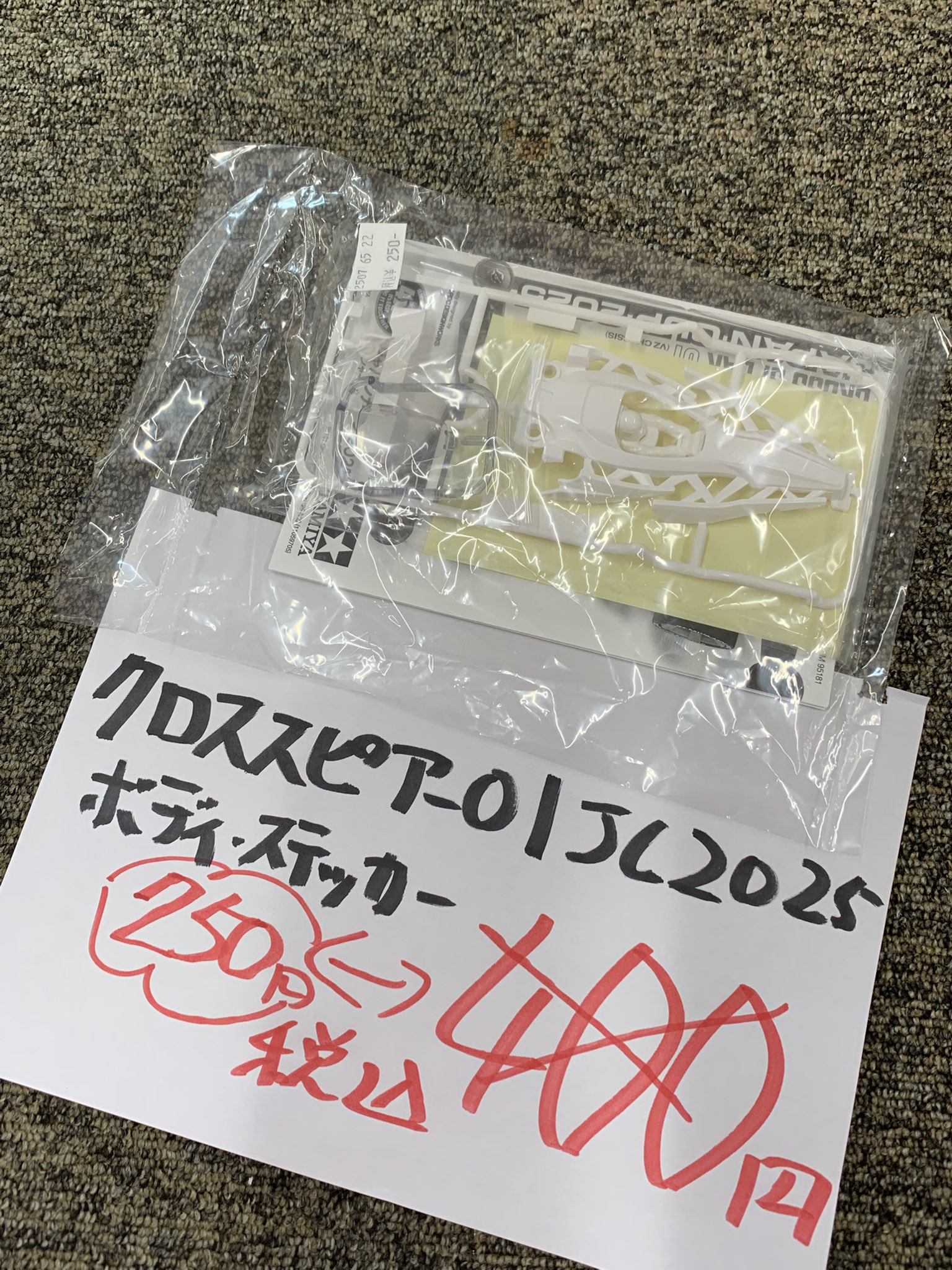 Hobie 新品未使用　ステッカー　ホビー　レア　5枚セット 2319747432.jpg?1720970065