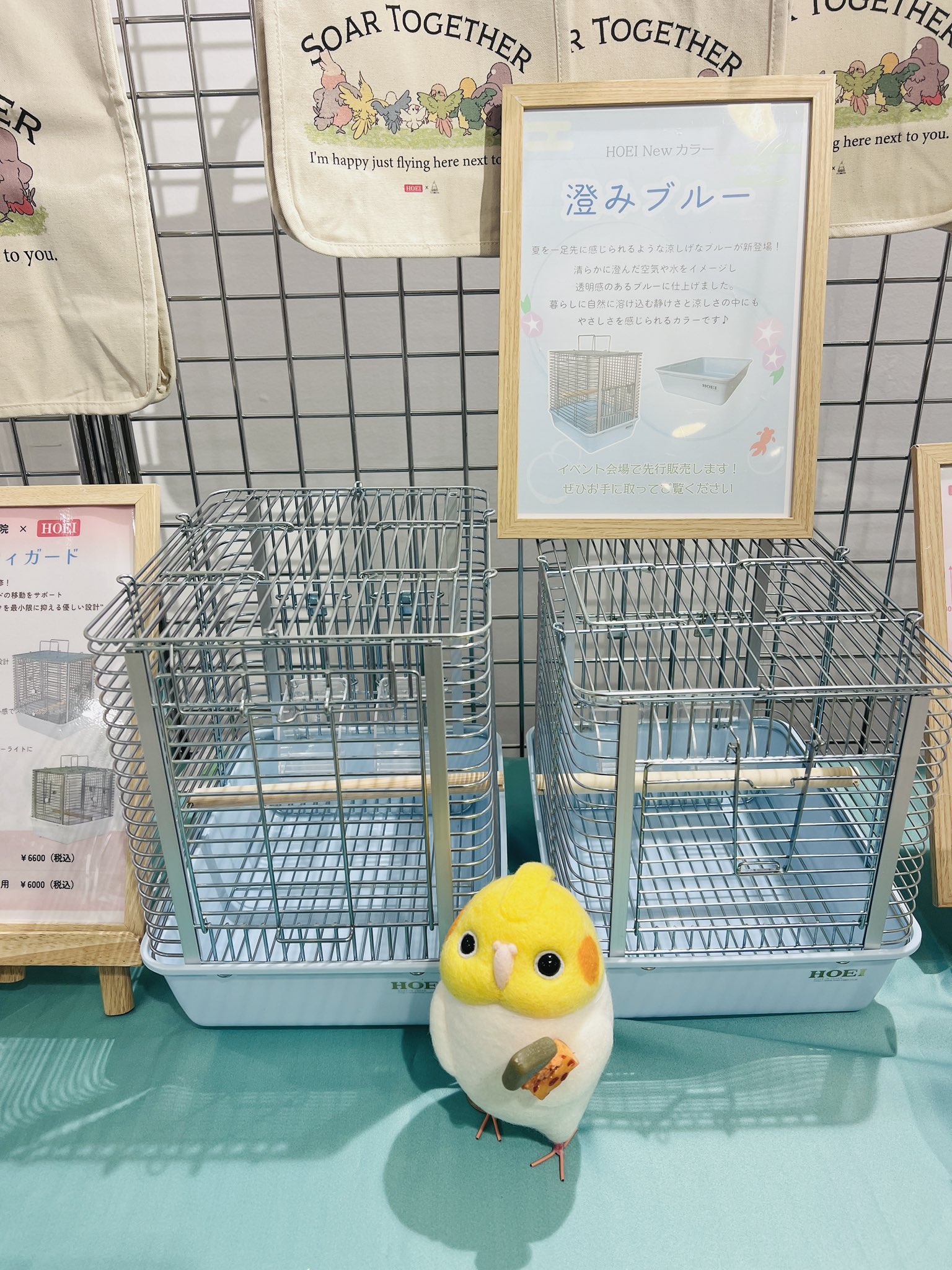 鳥かご・ペットケージのHOEI on X: 