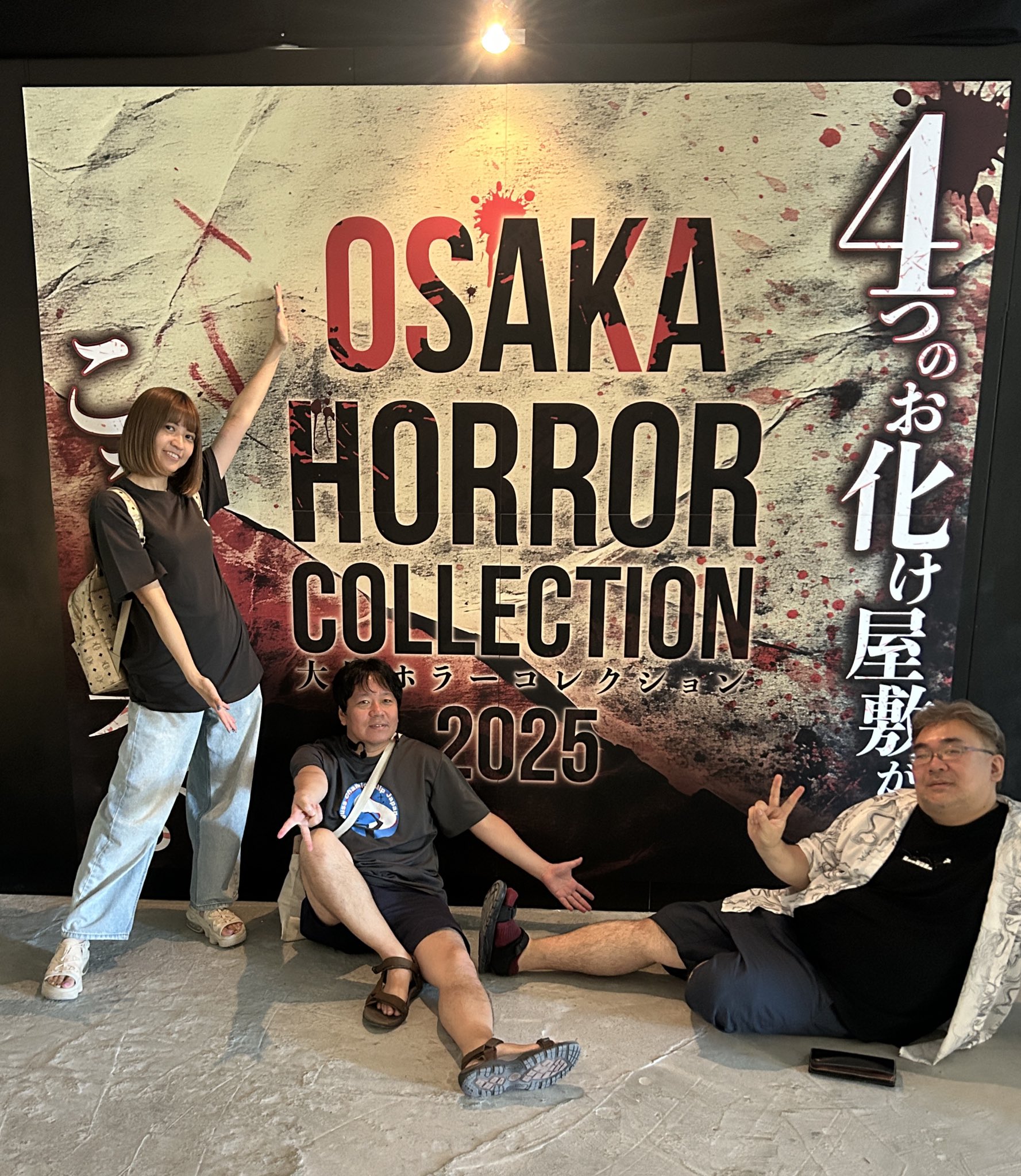 ザ・ホラー 99年8月号 ザ・ホラー 99年8月号