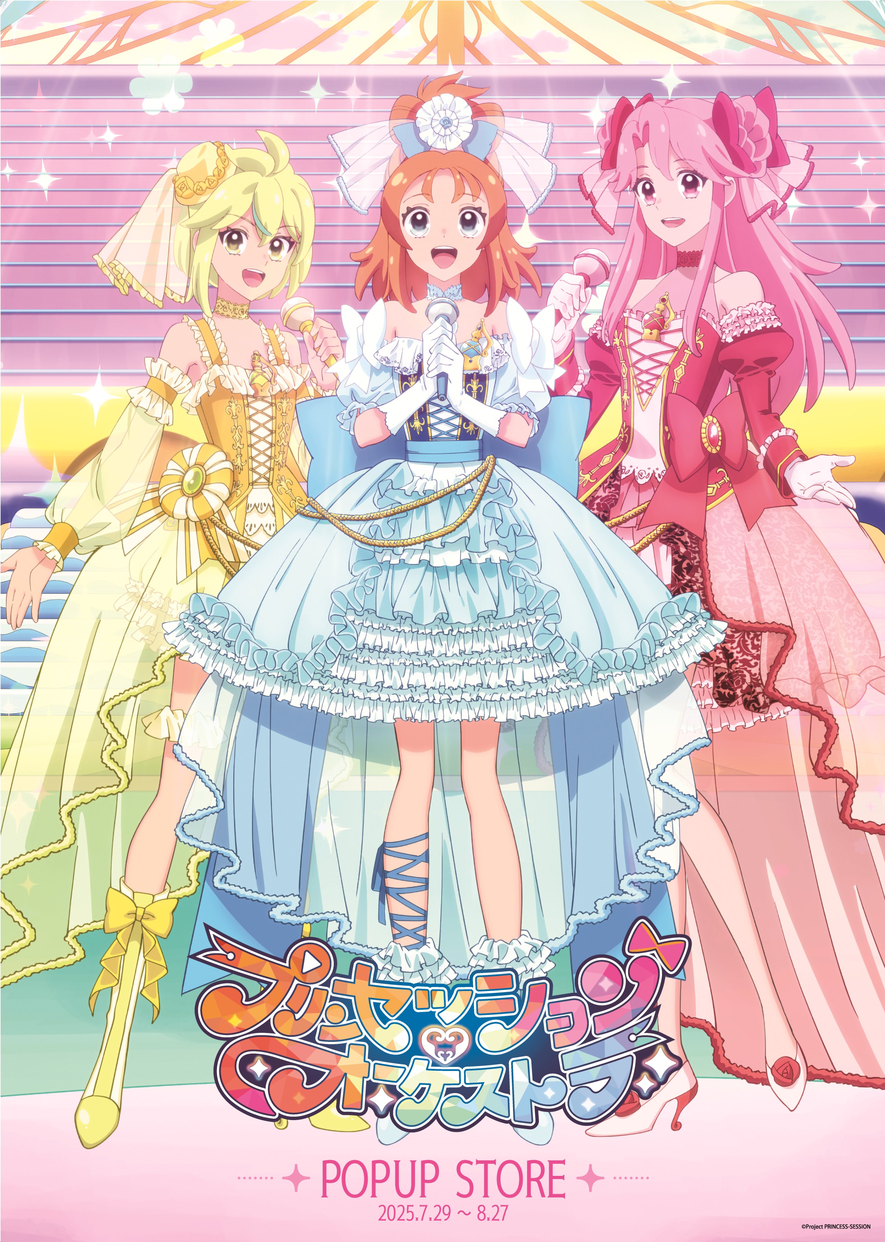 はなぶーページ♡⃜ キャルベジ(灰)🪦8/30ドリステ参戦 on X: 