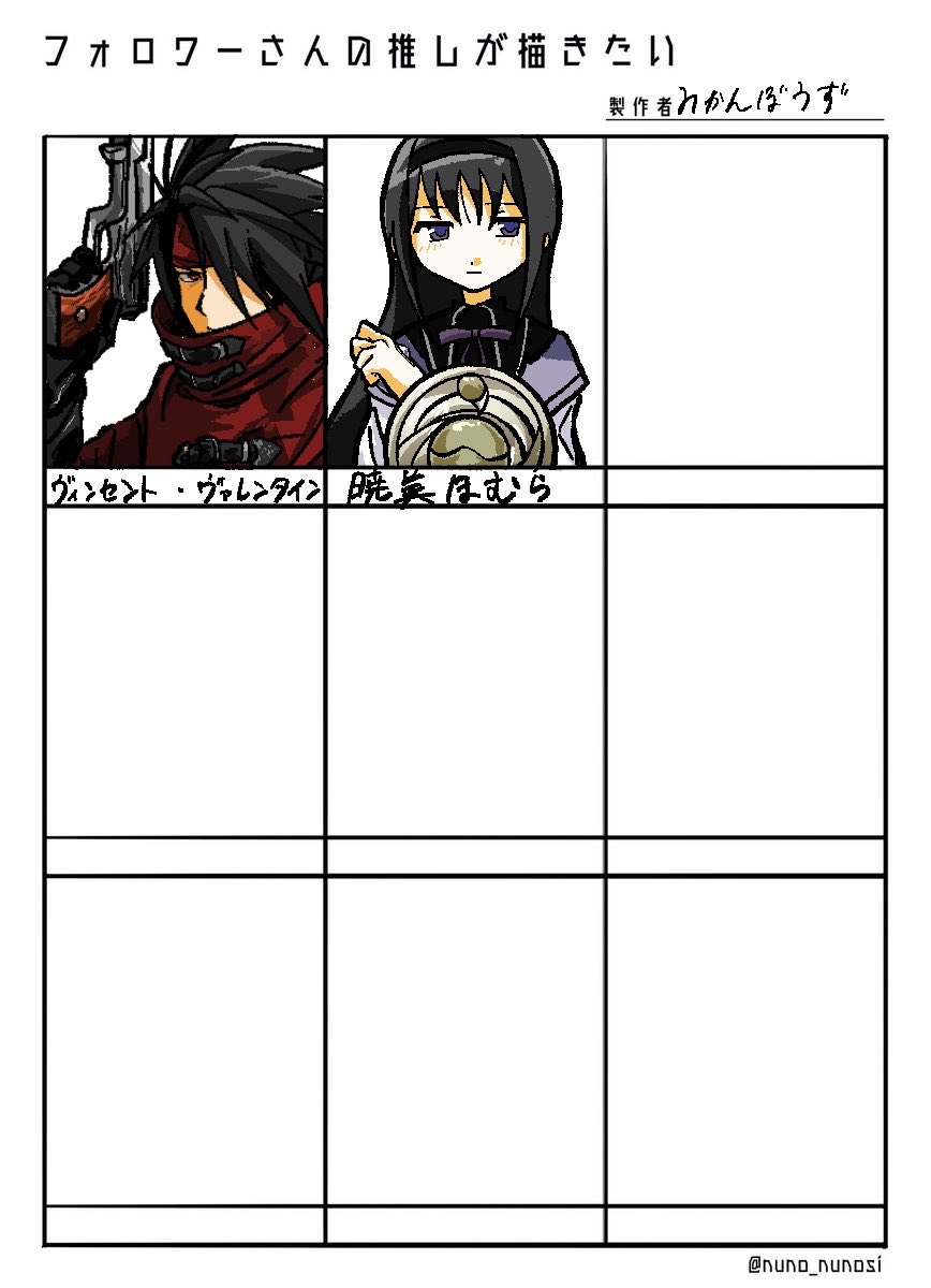 o_c83693's tweet image. 2枠で結構やばい
合計で2時間ぐらいかかってる