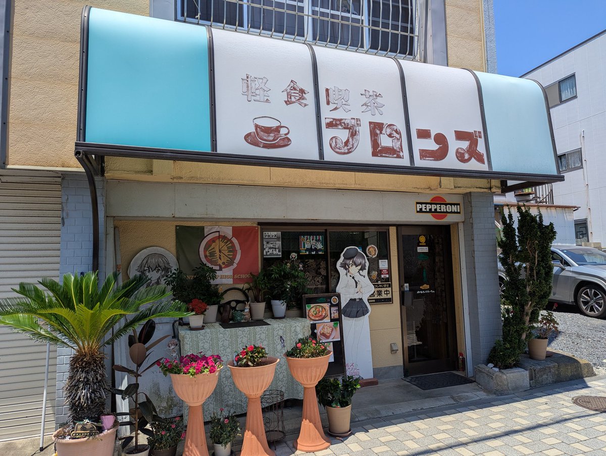 sukoburu80's tweet image. 念願の鉄板ナポリタン食べたよー