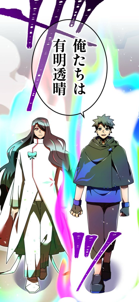 yokenno9's tweet image. 【最新話更新🎉】
『神血の救世主』158話更新!
“攻略裁判”第一階層、開始!!
その内容とは、“ありえた世界線”の自分に打ち克つこと。
そして、目の前に現れた敵の姿とは……!?
作品URL lin.ee/XbHNqD8/qtpo
#神血の救世主