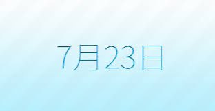 大人のアニソンバー熱血正義