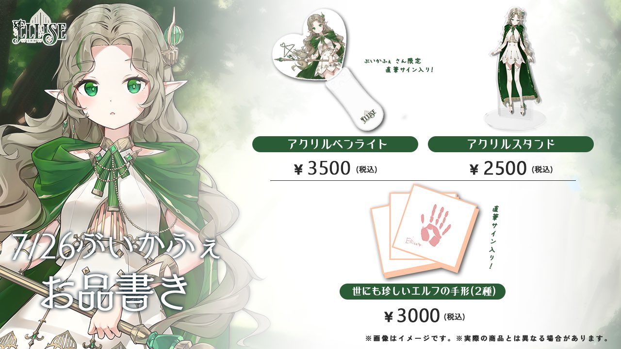 井上和 直筆サイン入りアクリルスタンド Amazon.co.jp: 井上和 乃木坂46 のぎBOX A賞レア 印字サイン入り