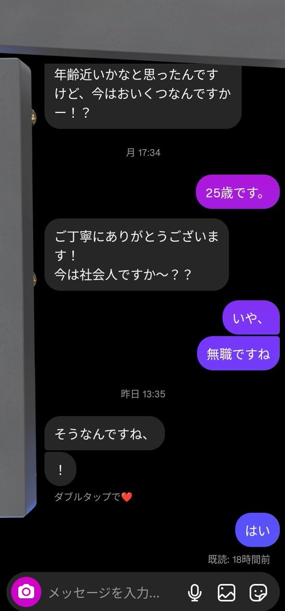 Dknbo_07's tweet image. 東京大学は職業差別をします