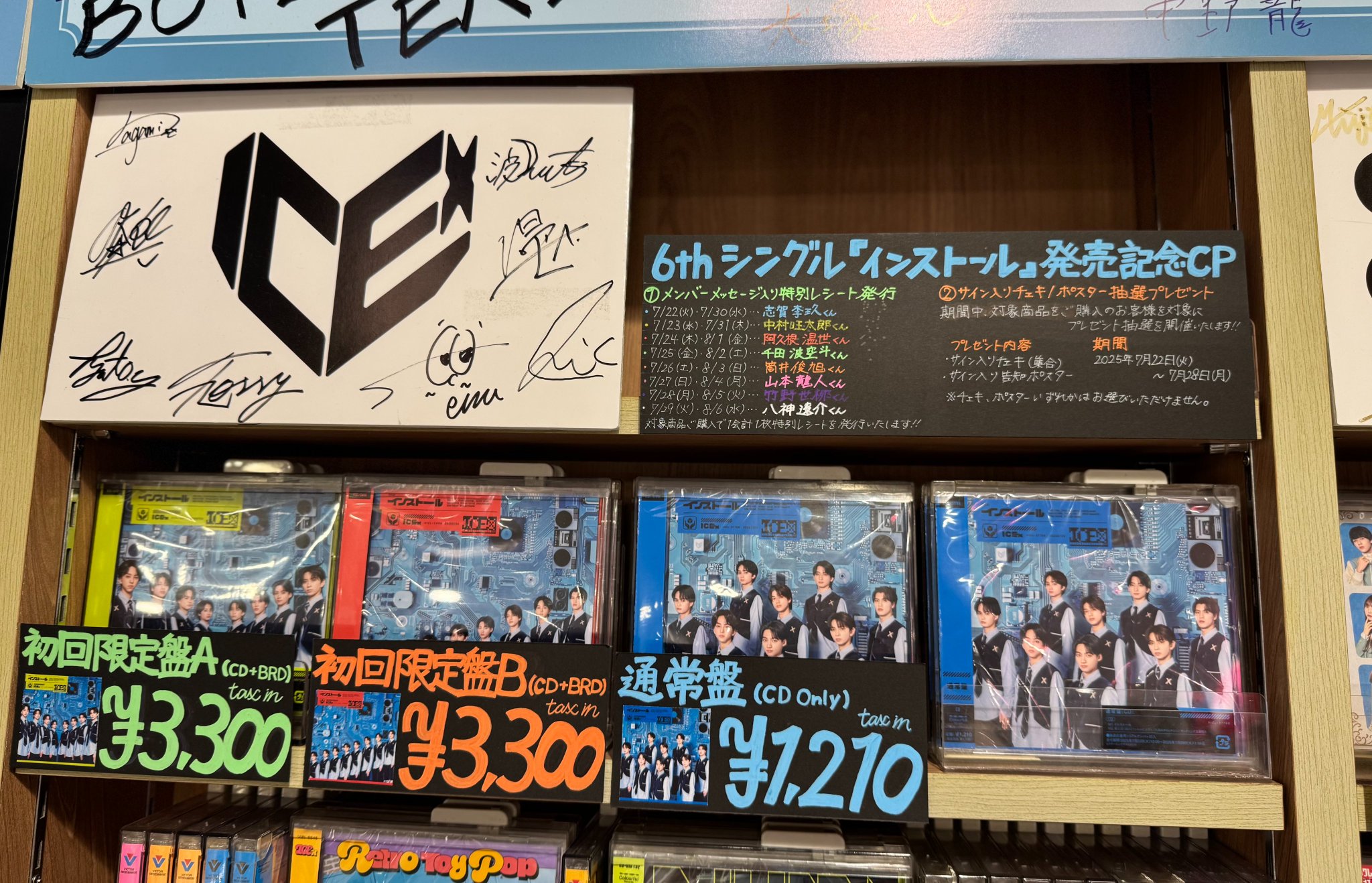 〇〇と二宮と2 （オフィスにのホールディングス限定盤）早期予約特典ステッカー付き カバーアルバム「〇〇と二宮と2」早期予約特典ステッカー