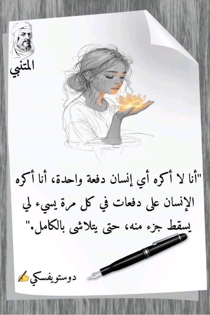 🌙 moon🇱🇧🇺🇸🇵🇸 (@monamoreusa) on Twitter photo 