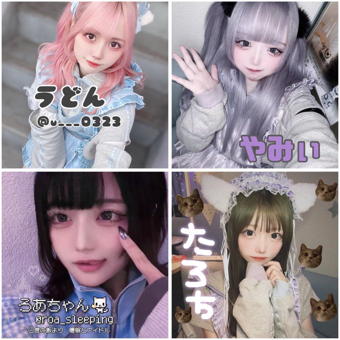 ふらっと　ジャージメイドカフェ