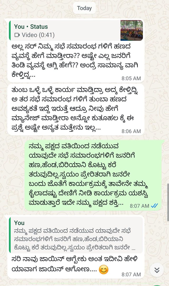 krs_party's tweet photo. ಶುಭೋದಯ ಕನ್ನಡಿಗರೇ, https://t.co/AMIbPpPyiI
