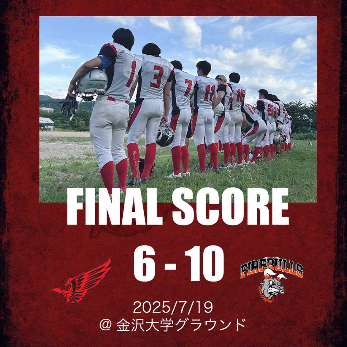 【試合結果】

7/19 国立大学戦
福井大学 6－10 富山大学

惜しくも敗戦しましたが、大きな怪我なく終えられたことは大きな一歩だと感じています

OB・コーチ・関係者の皆様、応援してくださった皆様、本当にありがとうございました！

今後ともSilverPhoenixをよろしくお願いします！