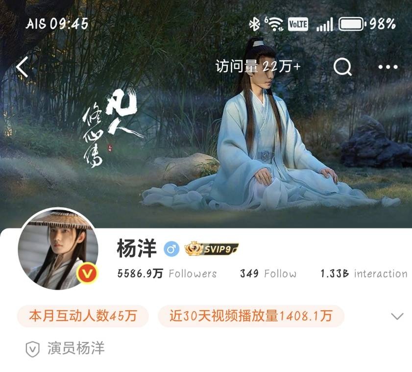 พิแกะ เปลี่ยนรูปละจ้า
🌰 #สู่เส้นทางเซียน #คัมภีร์วิถีเซียน 
#凡人修仙传 #TheImmortalAscension
#หยางหยาง #YangYang杨洋 #YangYang #杨洋
#YOUKU #YOUKUThailand