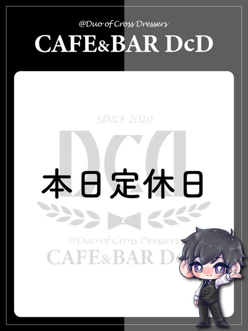 Cafe＆Bar DcD