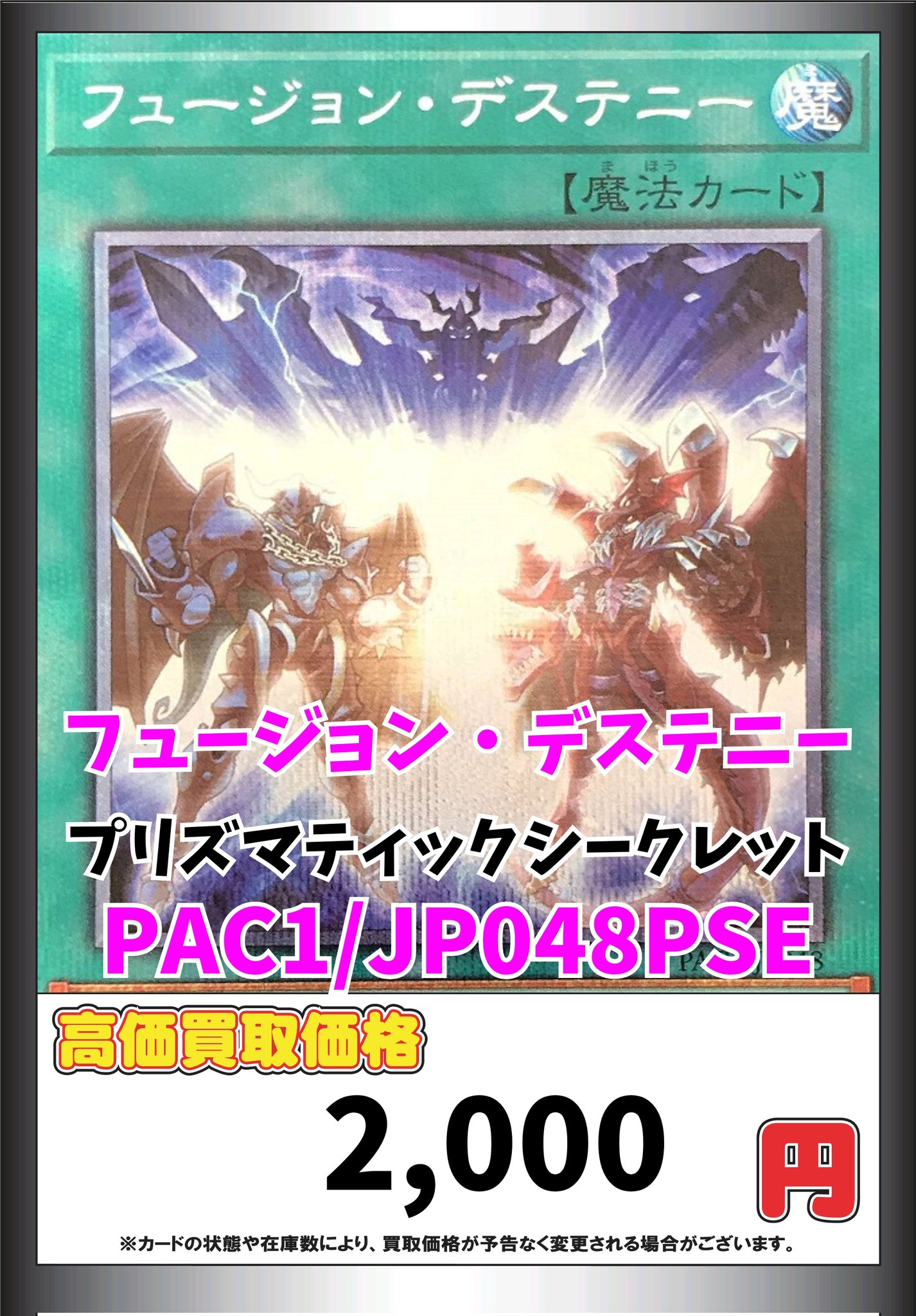 カードボックス池袋店 on X: 