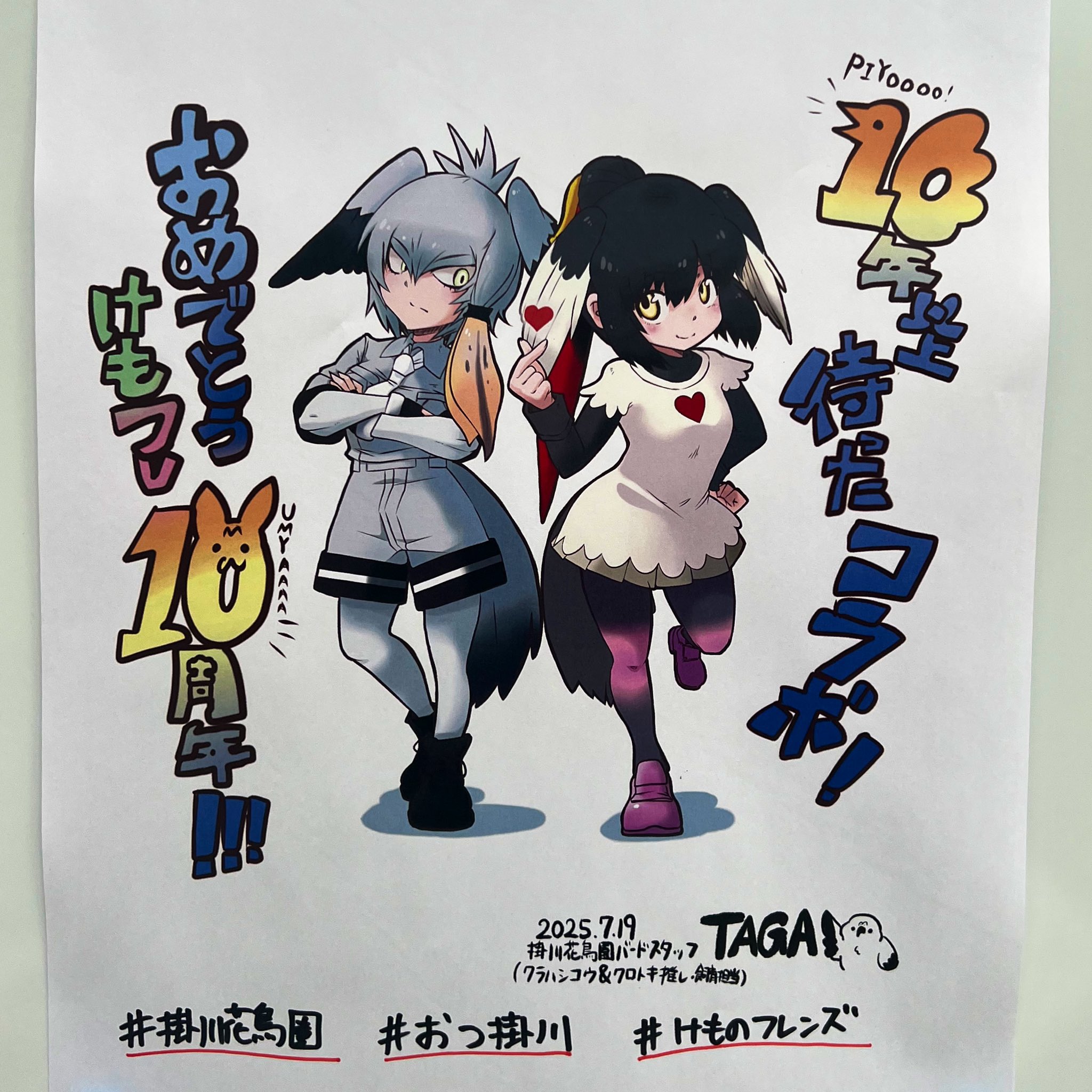 くみちょんページ コウペンちゃん ミニポーチ みどり