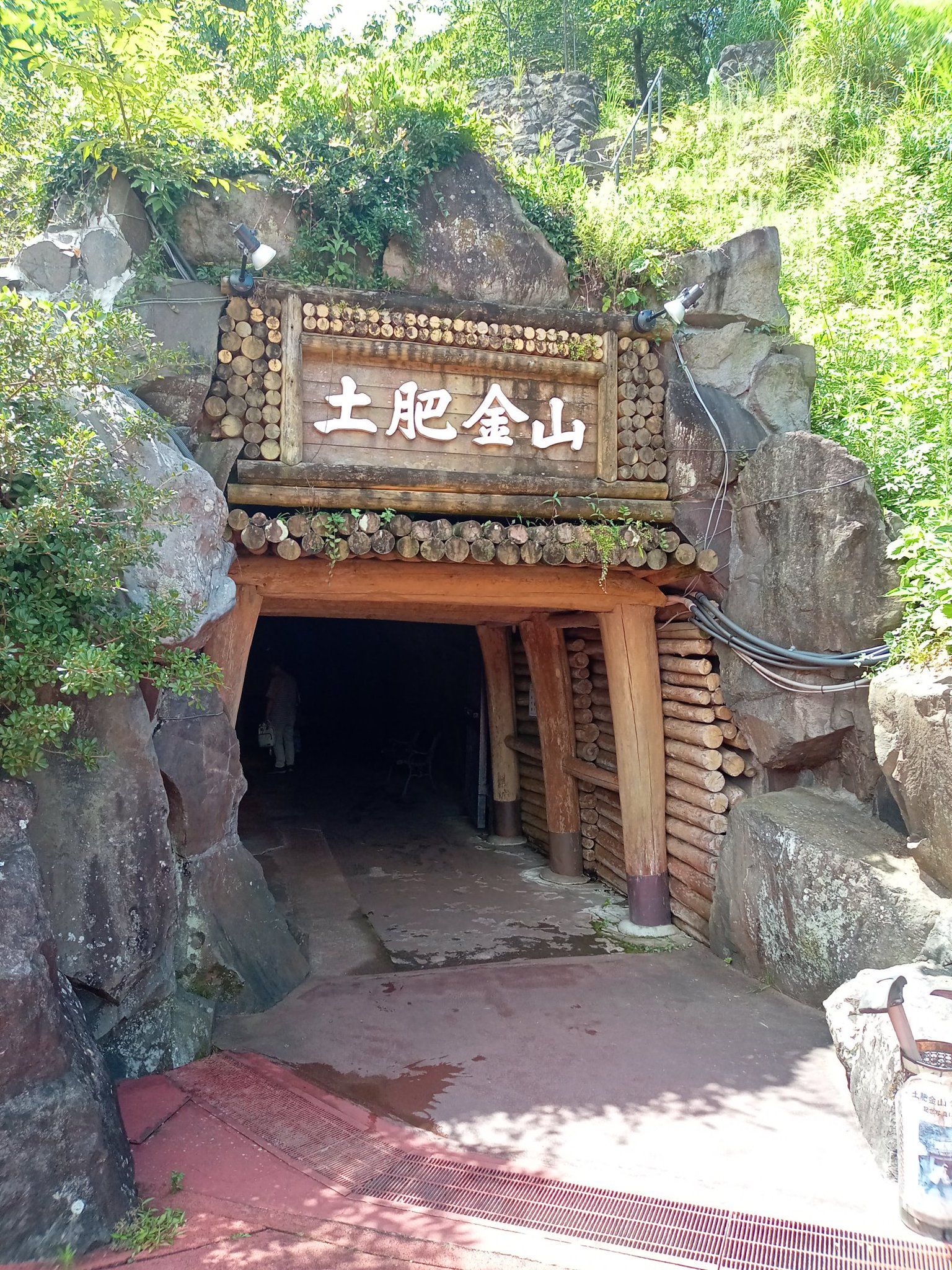 レア土肥金山の願かけ黄金地蔵　小判 レア品 土肥金山の願かけ黄金地蔵 &金運が良くなる小判 メッキ