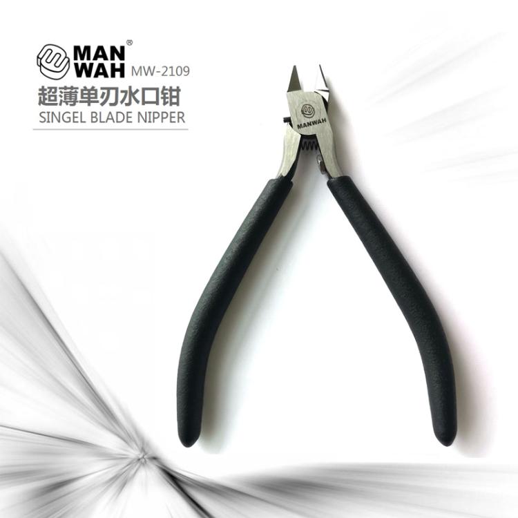 ManwahModel's tweet photo. 【文华模型】MW-2109模型高达手办剪切薄刃单刃剪钳
可对4MM以下PS,PP,ABS,PE树脂等材质进行剪切。采用限位杆和调整螺丝，弹簧自动复位，并防止开口过大和用力过渡对刃口造成伤害。
【ManWah Model】MW-2109Model: High-precision hand-held thin-blade single-edge scissors. https://t.co/4kKmiH6Uhb