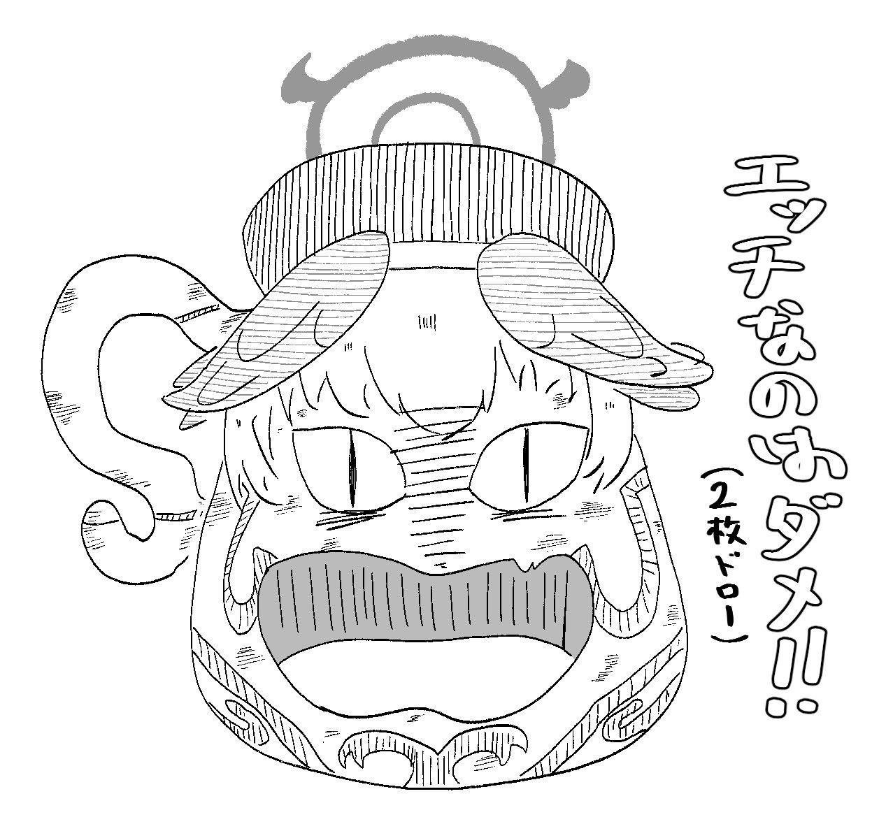 ゆゆ♥ ゆーゆー 「ふじたま」制作中 (@sB9JZFEGUvBjYvc) / X